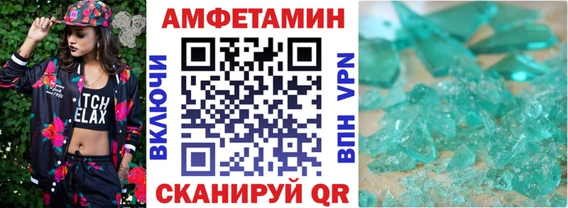 Купить  Спас-Деменск  АМФ VHQ 