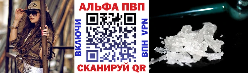 Alpha-PVP СК Купить где Спас-Деменск