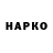 Гашиш индика сатива Kai Tenor