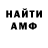 Амфетамин Розовый Seromanthik Shreder