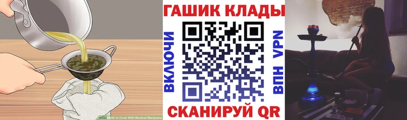 Печенье с ТГК марихуана Купить закладки Спас-Деменск
