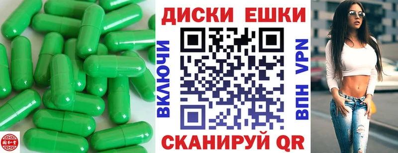 Купить  Спас-Деменск  ЭКСТАЗИ 280мг 