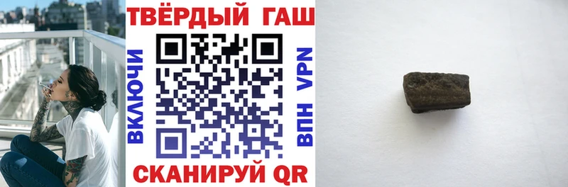 Купить где  Спас-Деменск  ГАШ убойный 