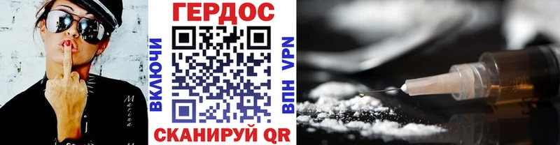 ГЕРОИН герыч  Купить  Спас-Деменск 