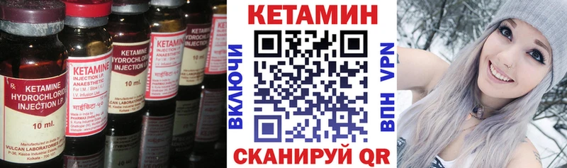 Купить где  Спас-Деменск  КЕТАМИН ketamine 