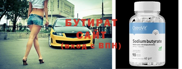 таблы Горняк