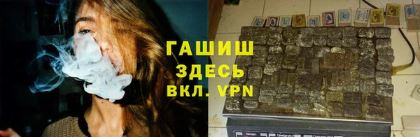 первитин Горно-Алтайск