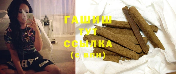 таблы Горняк