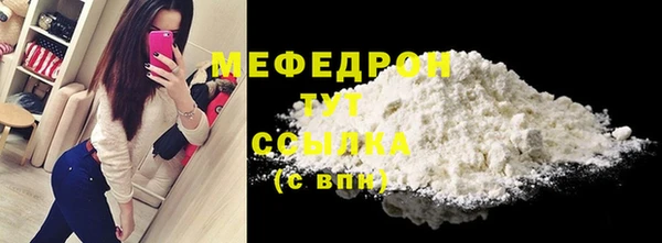 первитин Горно-Алтайск