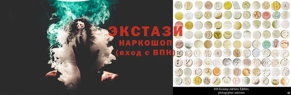 молекула духа Гусиноозёрск