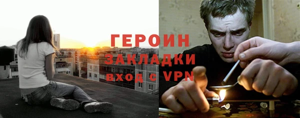 первитин Горно-Алтайск