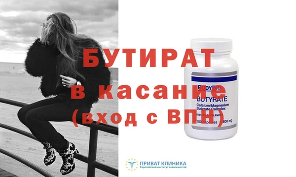 первитин Горно-Алтайск