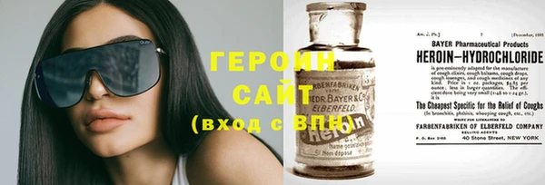 таблы Горняк