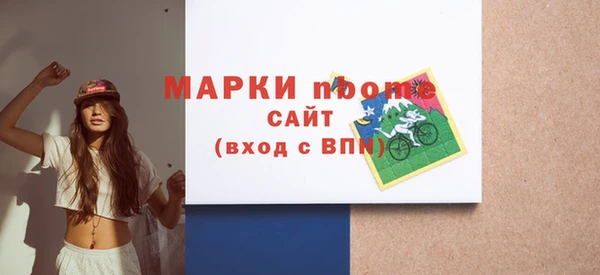 таблы Горняк