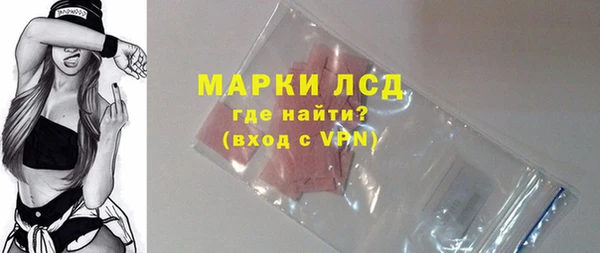 первитин Горно-Алтайск