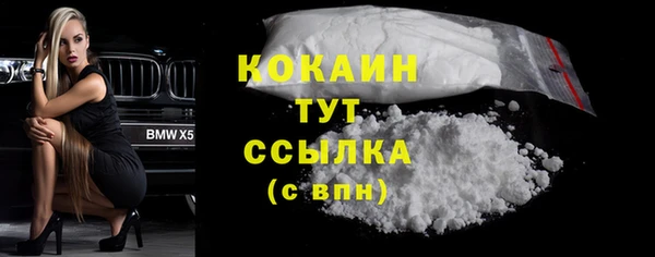 первитин Горно-Алтайск