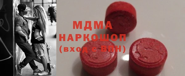 таблы Горняк