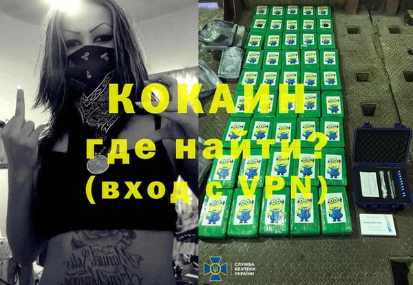 первитин Горно-Алтайск