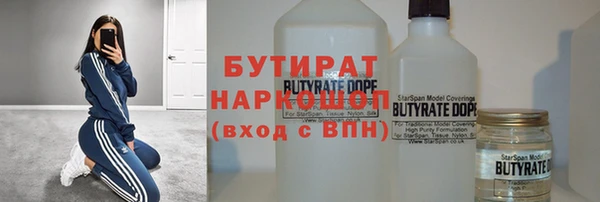 первитин Горно-Алтайск
