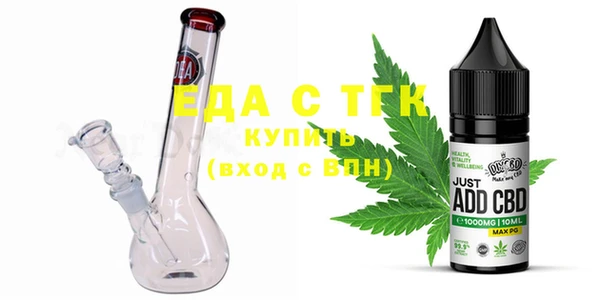 таблы Горняк