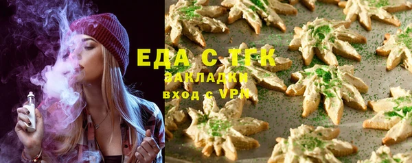 таблы Горняк