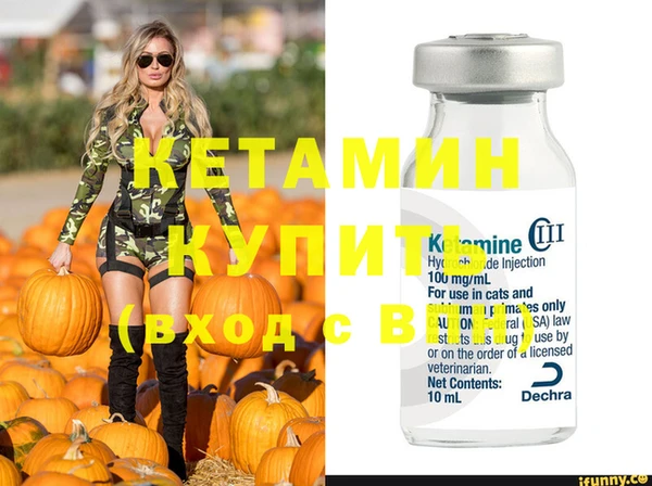 первитин Горно-Алтайск