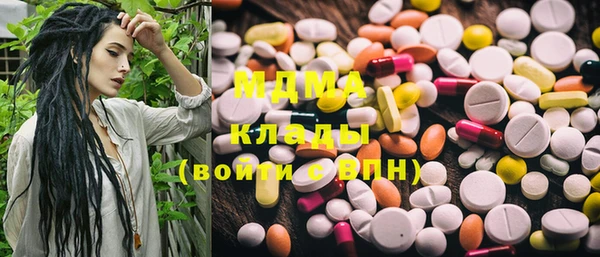 таблы Горняк