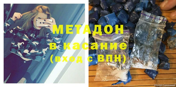 молекула духа Гусиноозёрск