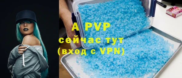 таблы Горняк