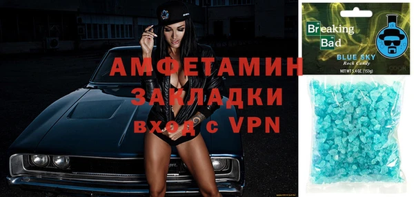 первитин Горно-Алтайск