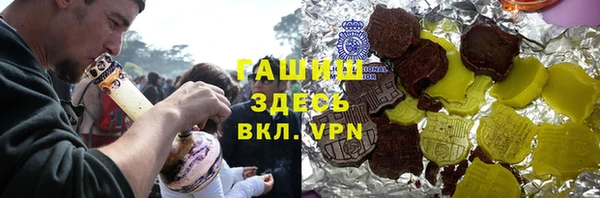 таблы Горняк