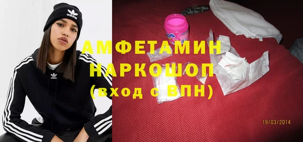 таблы Горняк