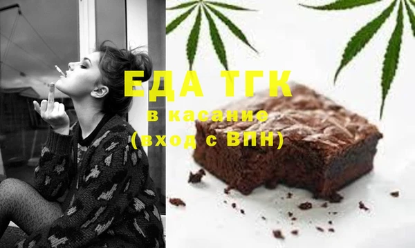 первитин Горно-Алтайск