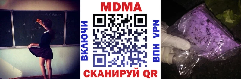 Купить  Спас-Деменск  МДМА crystal 
