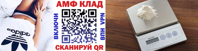 Купить где  Спас-Деменск  МЕТАМФЕТАМИН Декстрометамфетамин 99.9% 