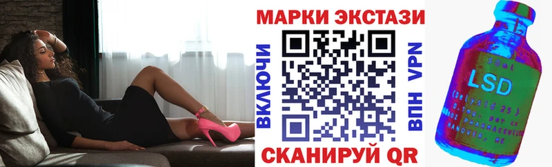 Марки N-bome 1,8мг  Купить где  Спас-Деменск 
