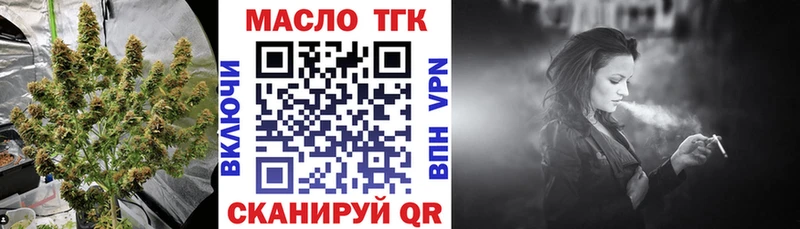 Дистиллят ТГК жижа  Купить закладки  Спас-Деменск 